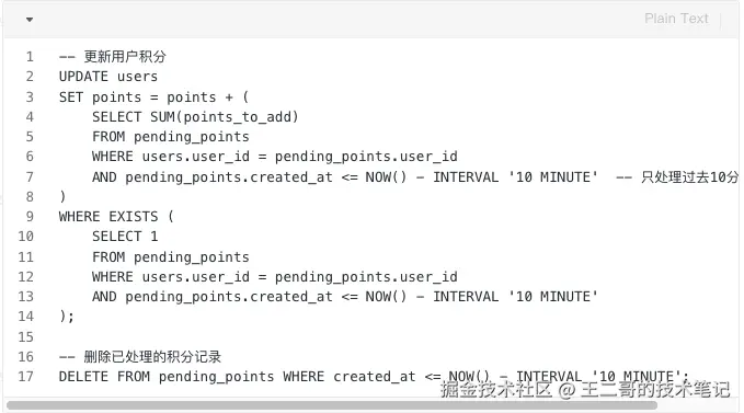 image-20250222094209491