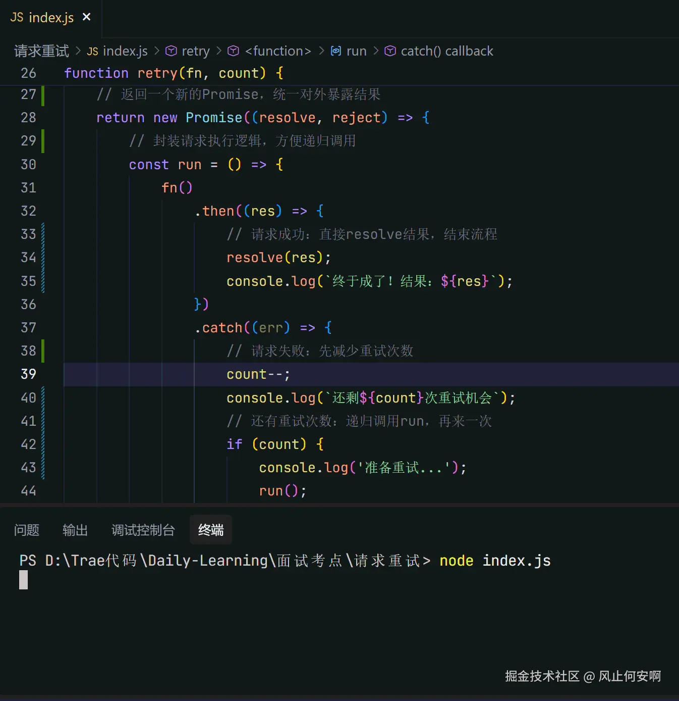 屏幕录制 2026-03-24 175210.gif