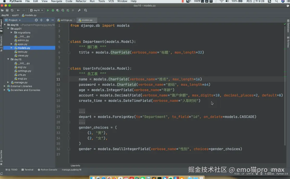 image-20240902105133035