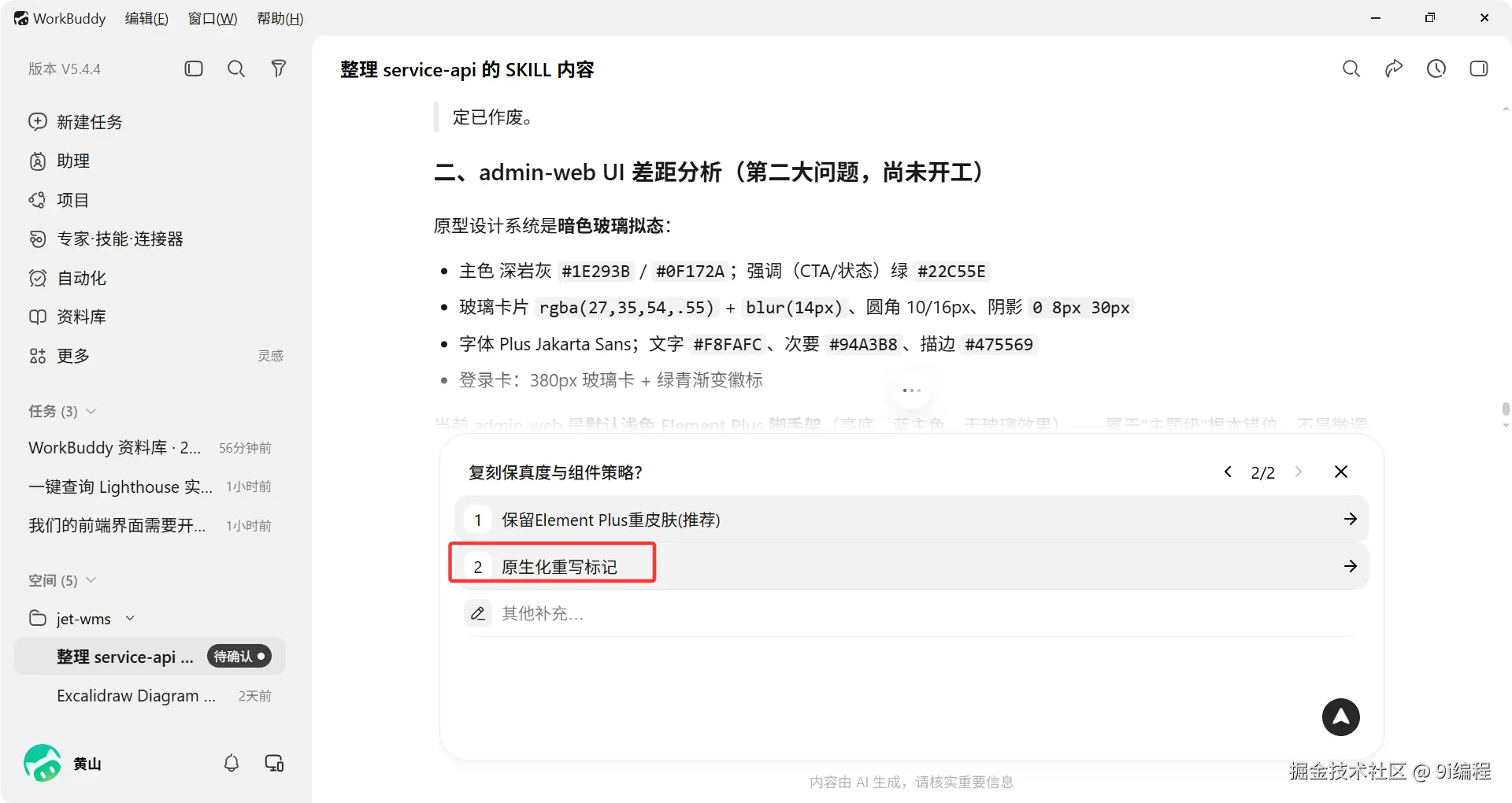 QQ_1788094101801