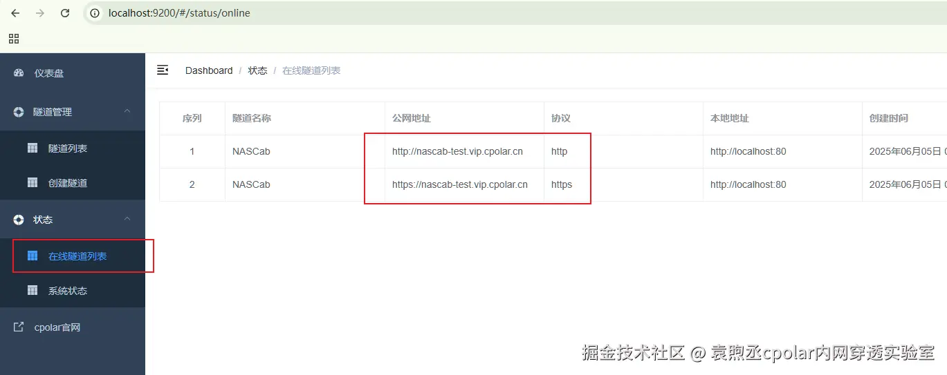 image-20250605095629397