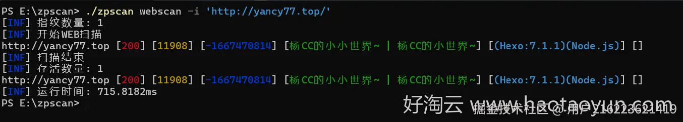 万字长文解析：构建从域名发现到框架识别的信息收集兵器谱