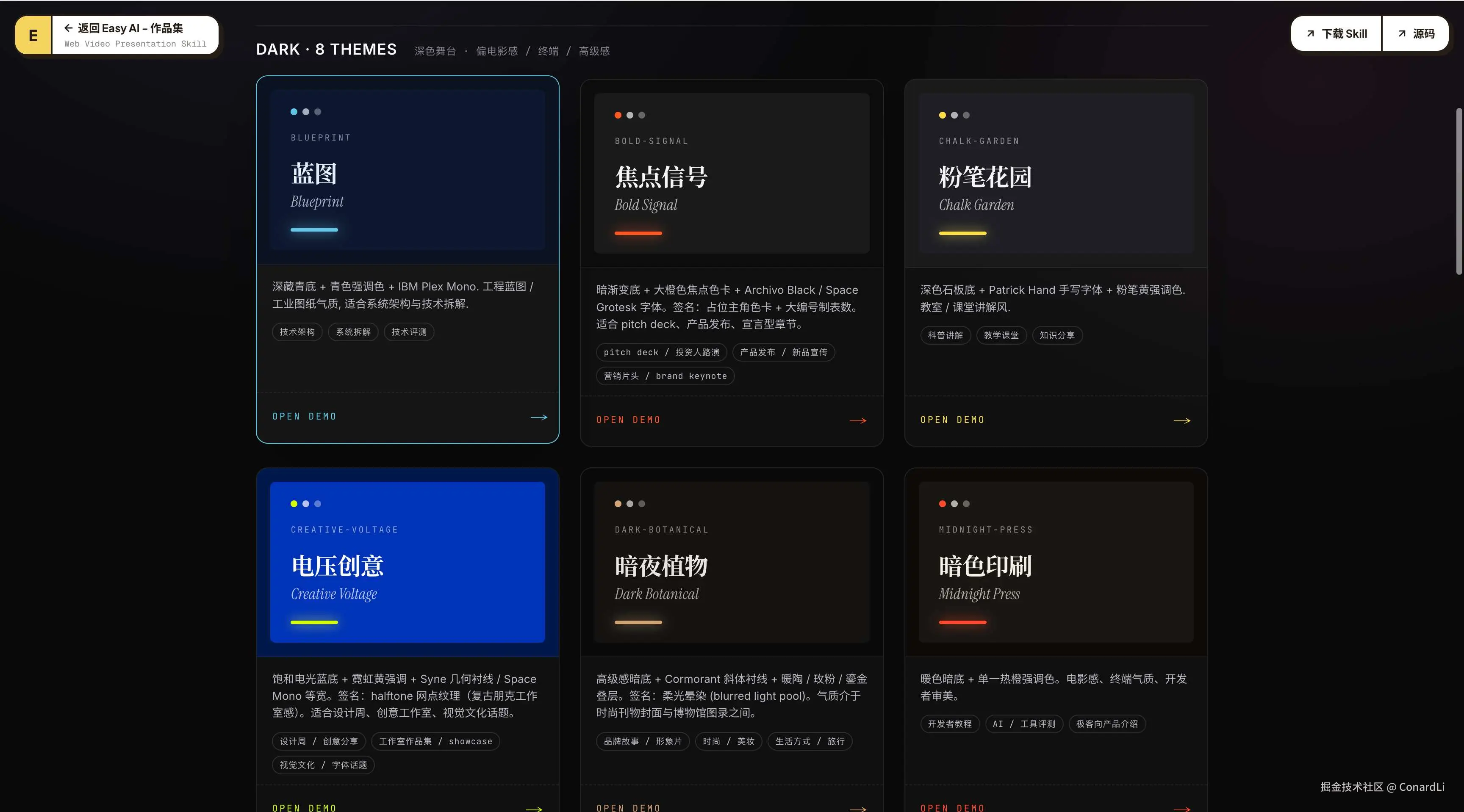 https://mmh1.top/#/ai-application/web-video-presentation