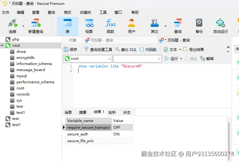 image-20251023204334203.png