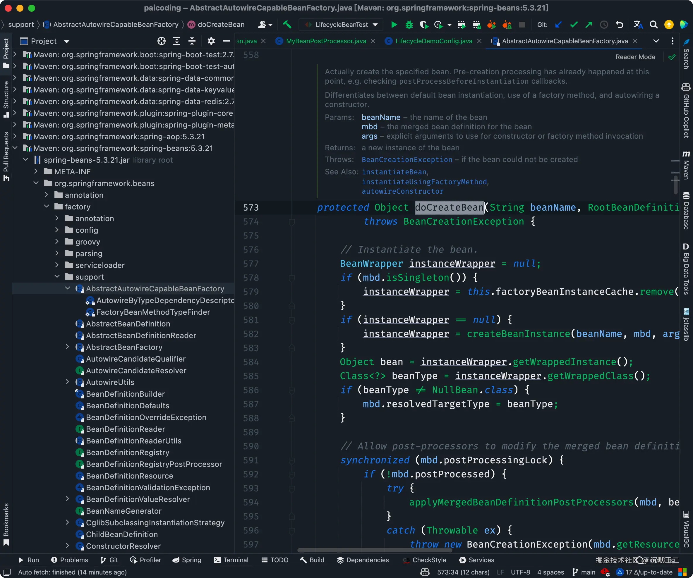 二哥的 Java 进阶之路：doCreateBean 方法源码