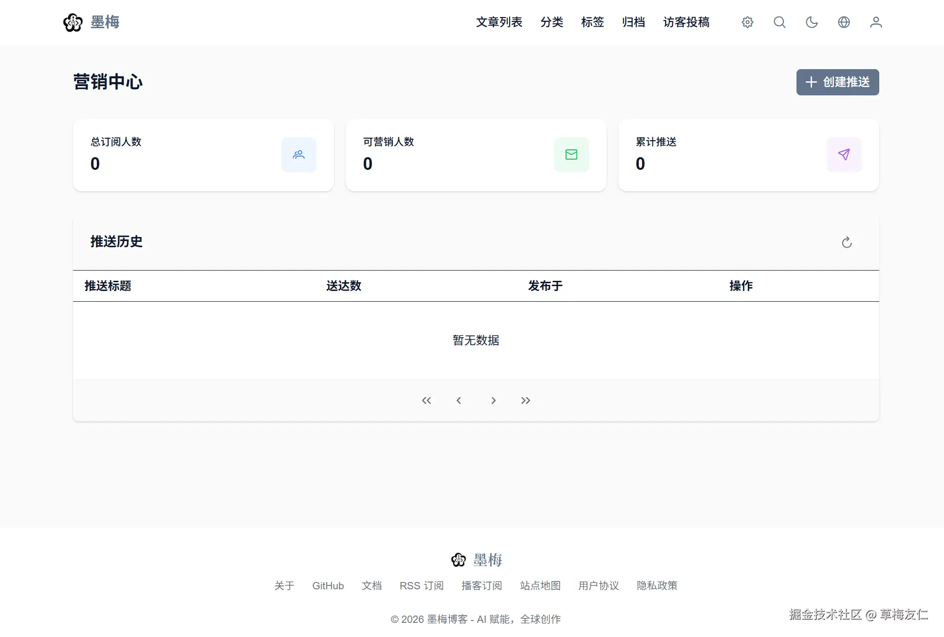 image-20260208200813141