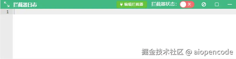 拦截器日志