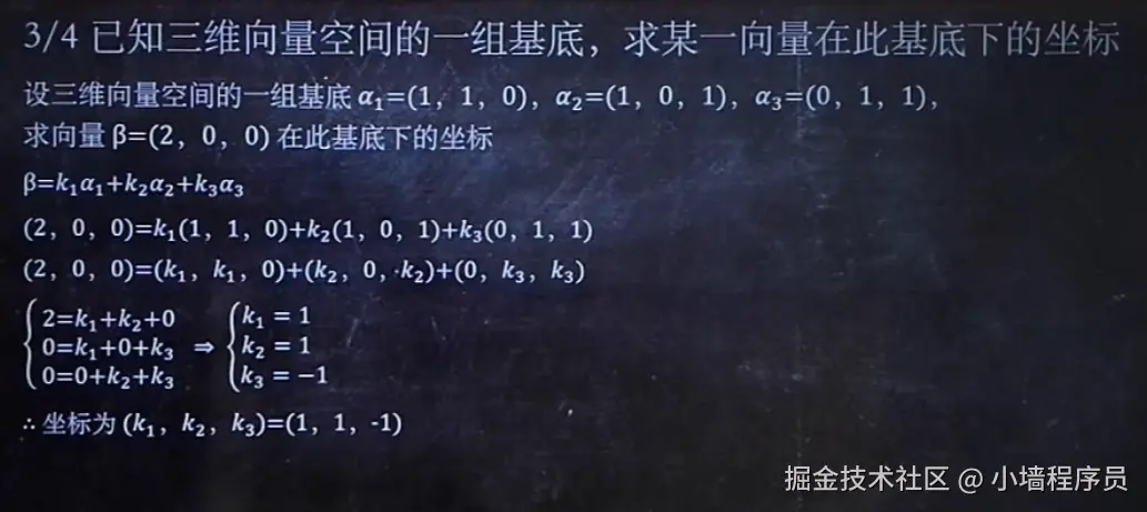 屏幕截图 2025-04-01 142229.png