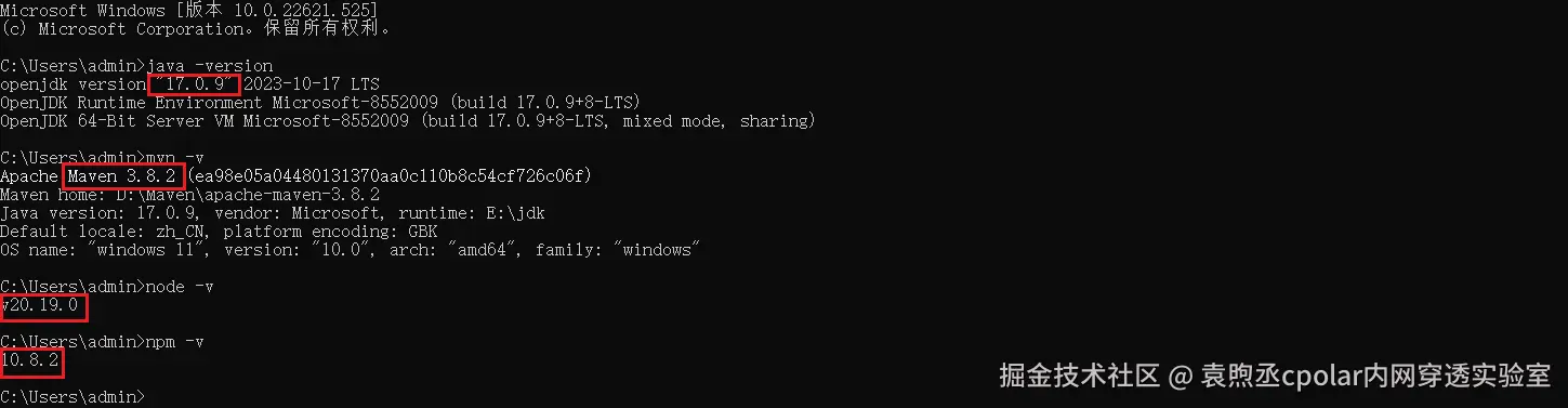 image-20251010114112196