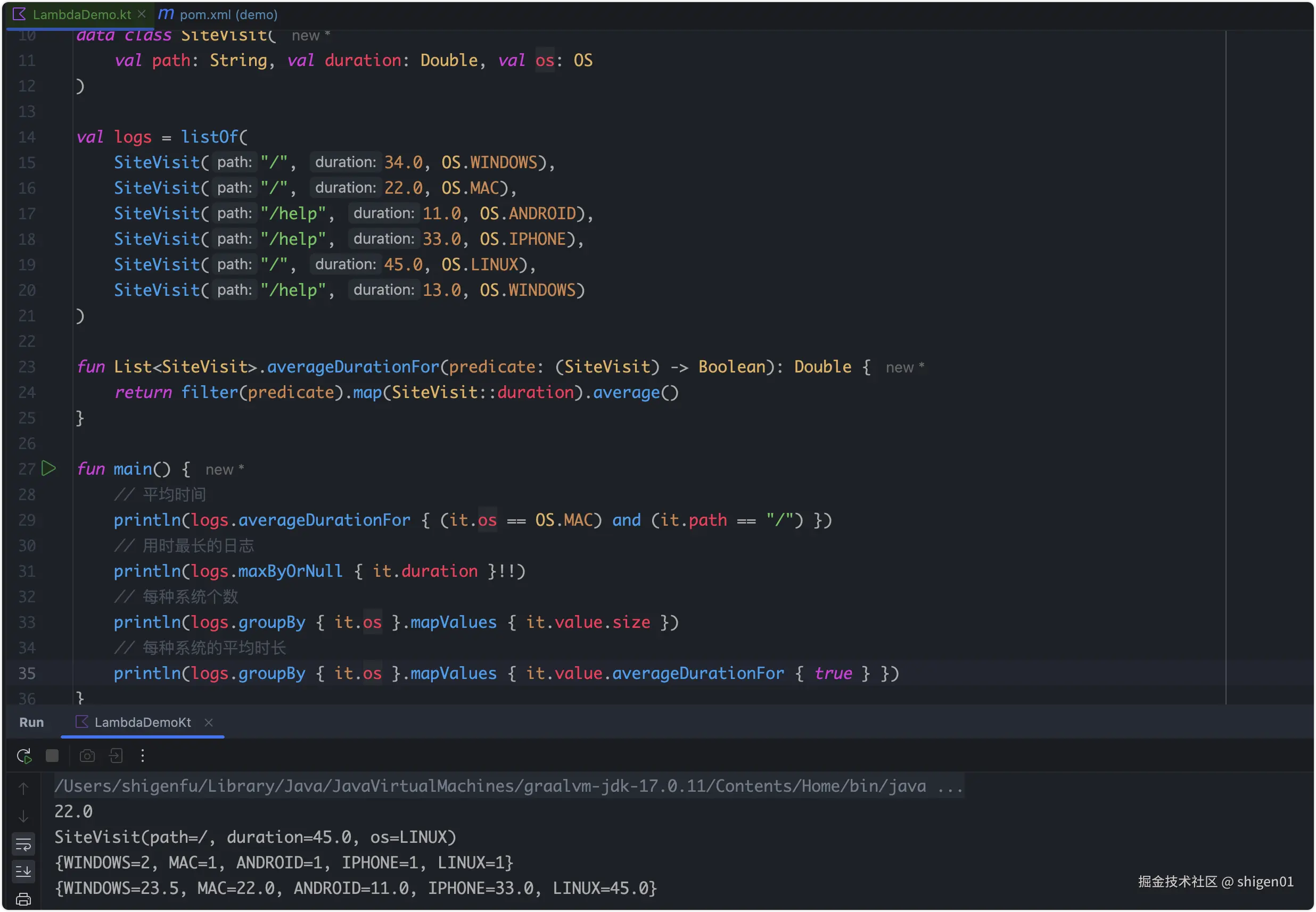 kotlin-lambda案例代码