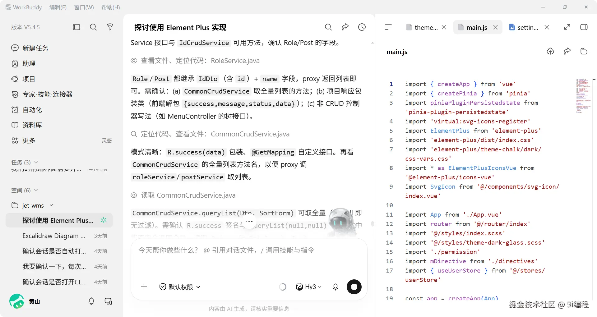 QQ_1788141656230