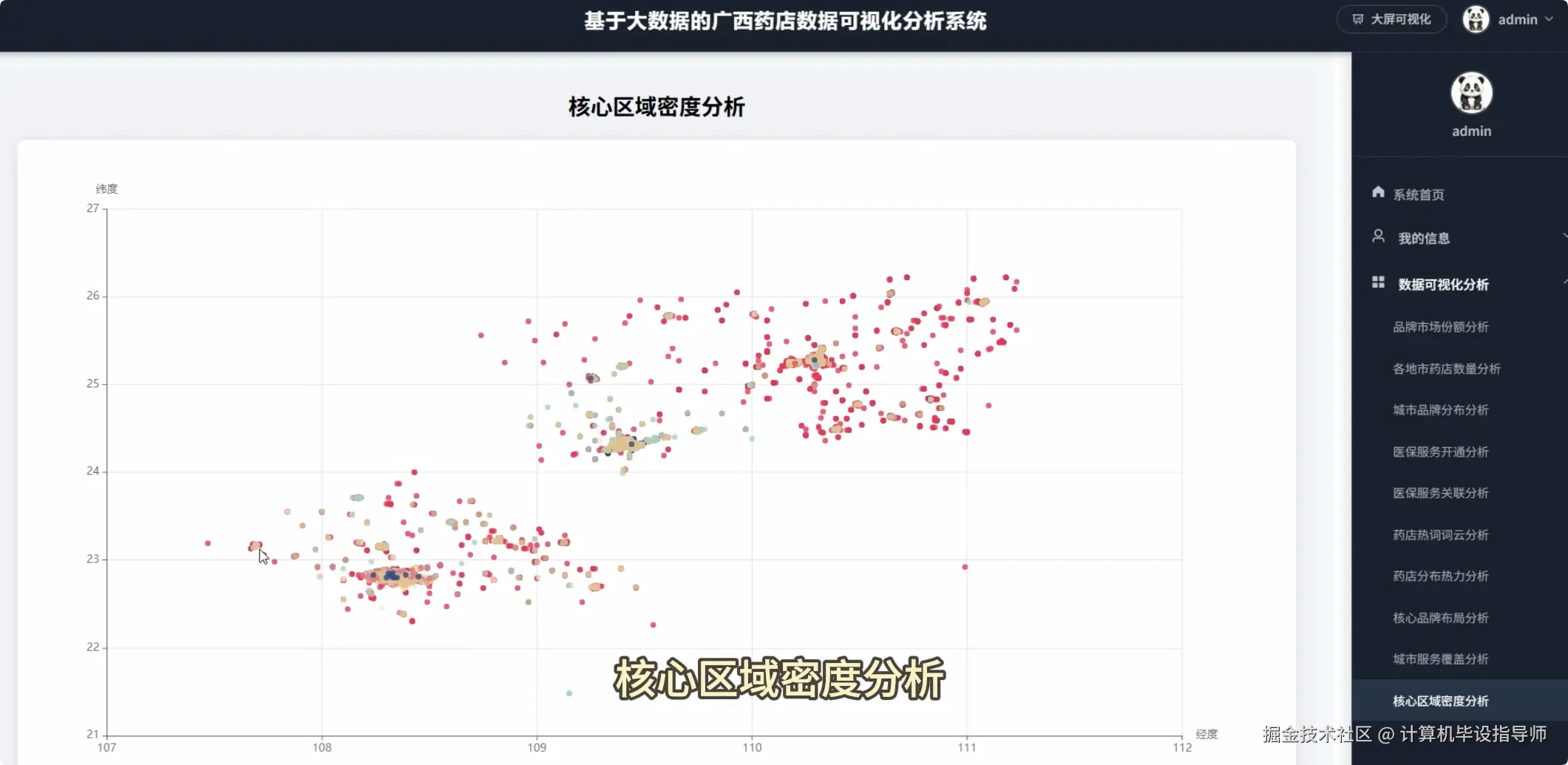 QQ20251029-155027.png