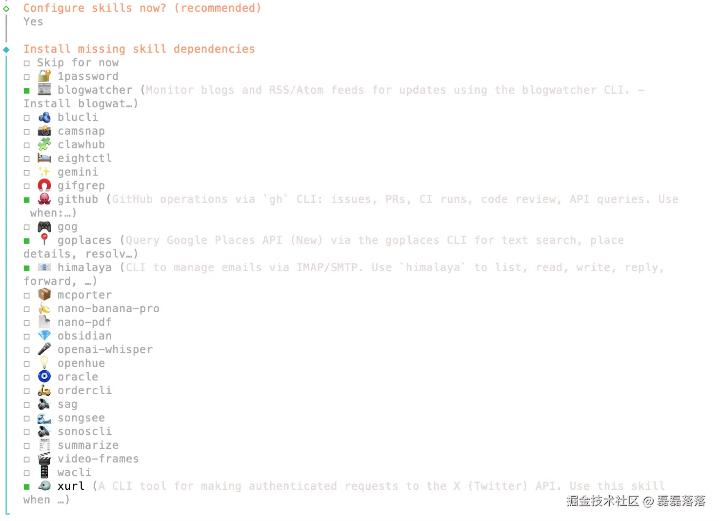 OpenClaw Skills 配置