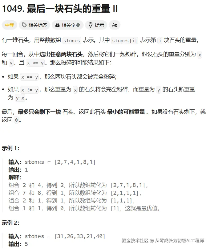 image-20250114200958311.png