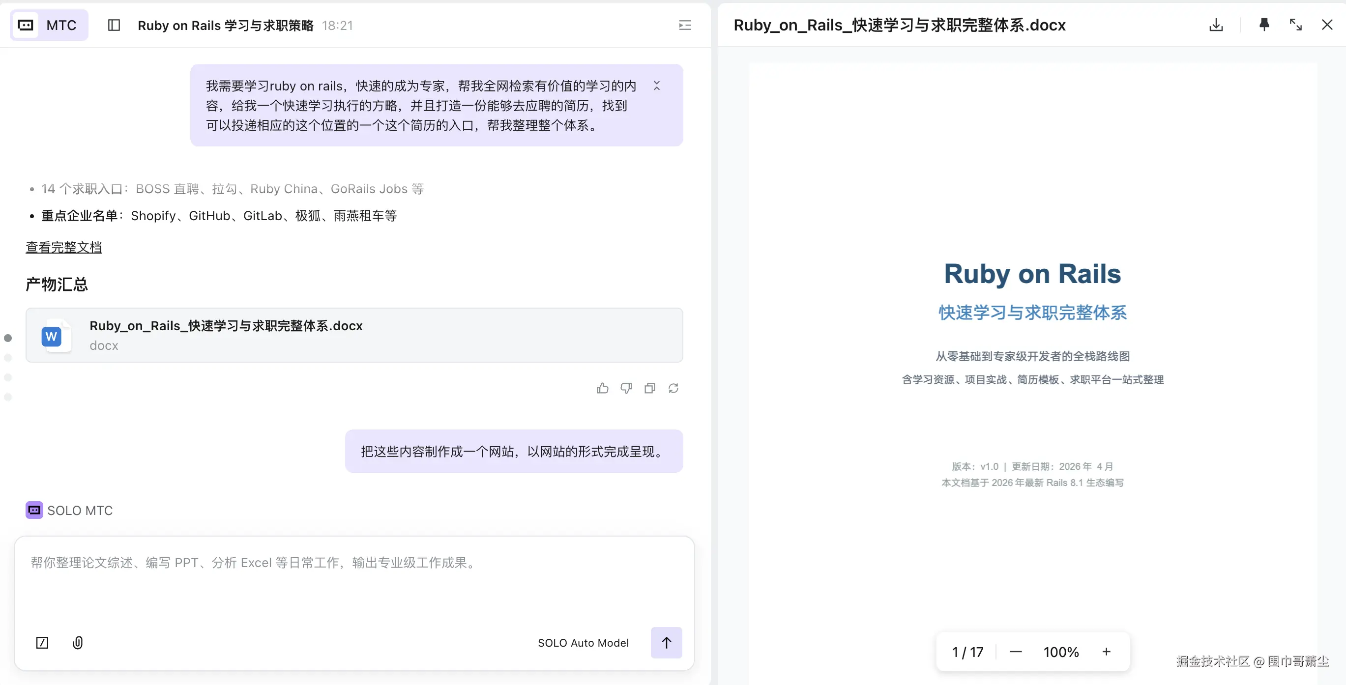 截屏2026-04-19 18.43.11.png