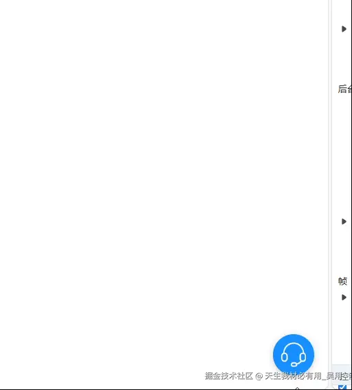 Vue3 + WebSocket网页接入弹窗客服功能的完整实现