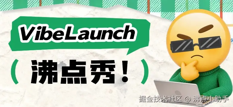 求职招聘宣传公众号首图 (1).jpg