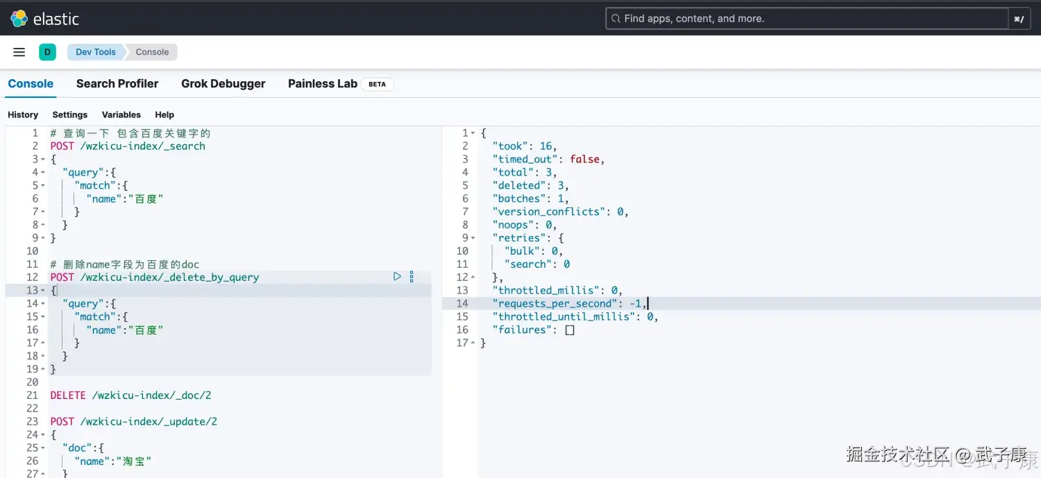 Elasticsearch 条件删除
