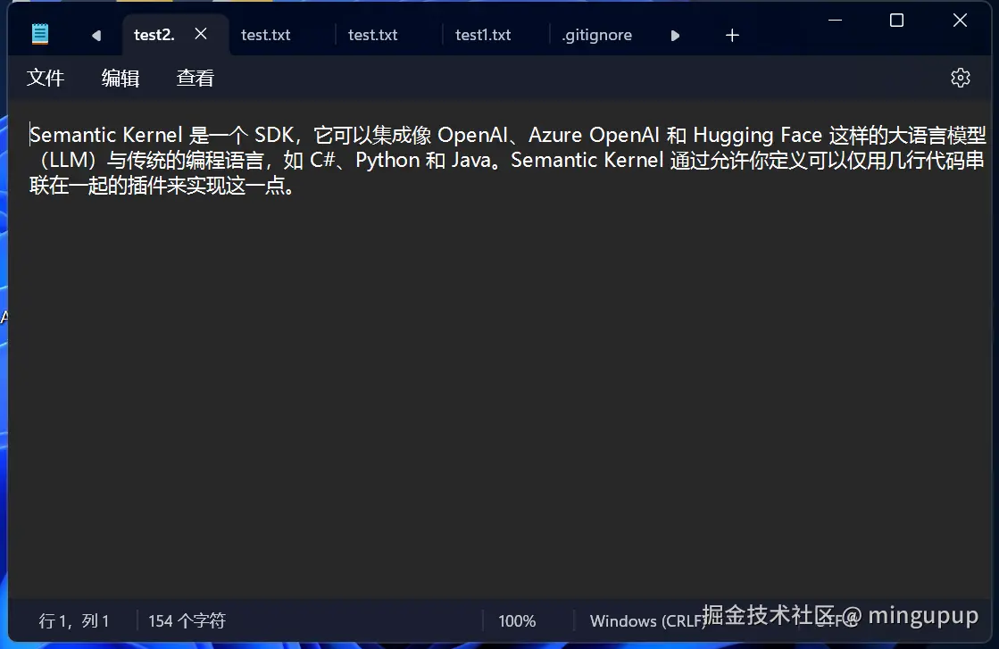 image-20240830173048479