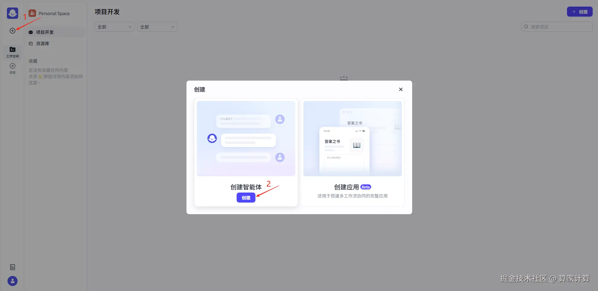 wechat_2025-08-20_161334_586.png