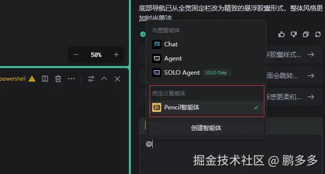 教程6.png