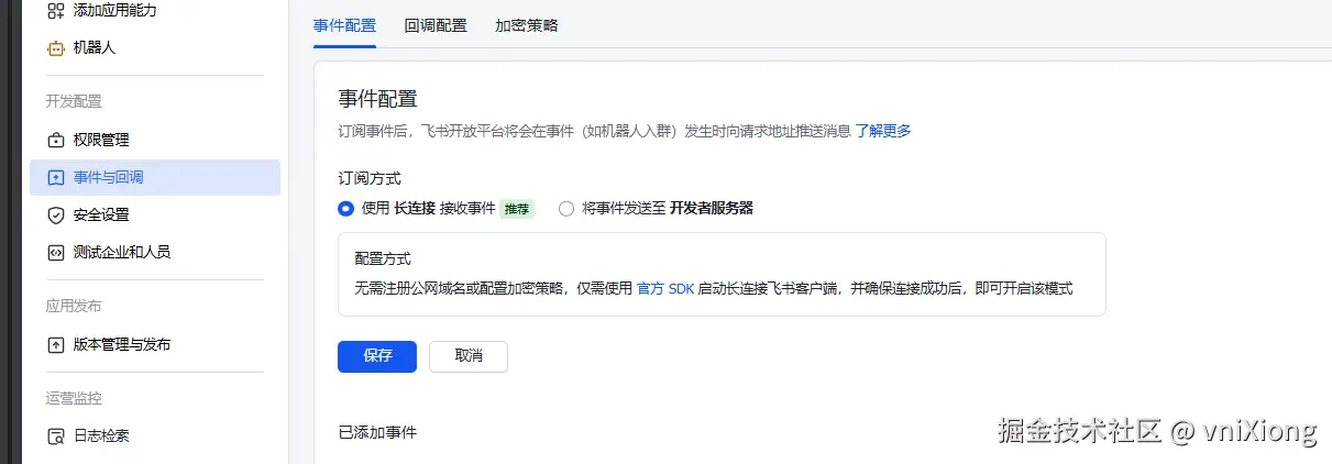 image-20260206212208184