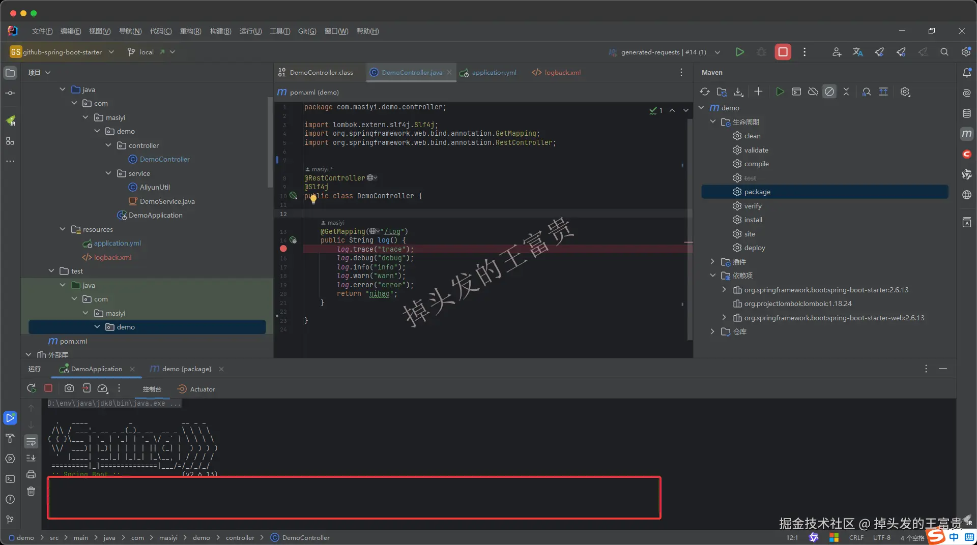 image-20250225104944313