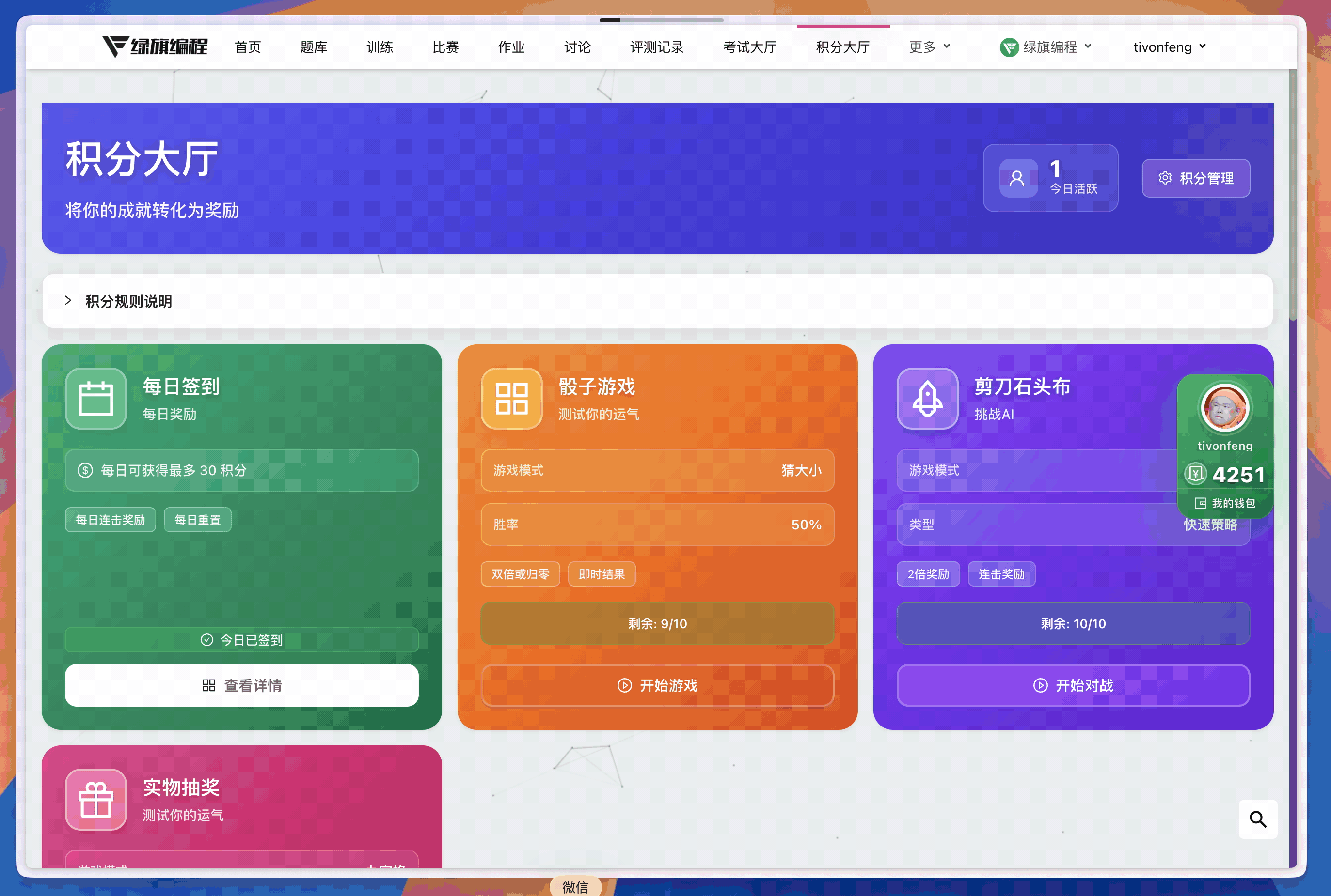 2026-01-14 10.39.06.gif