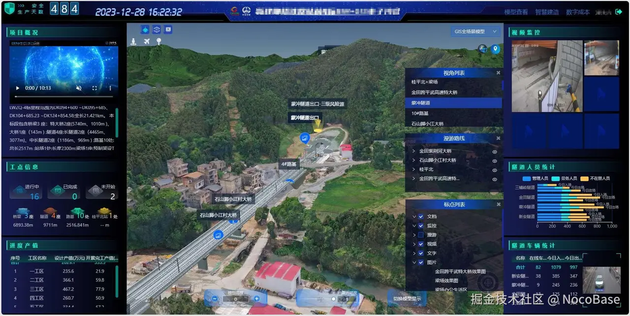 数智化解决方案.png