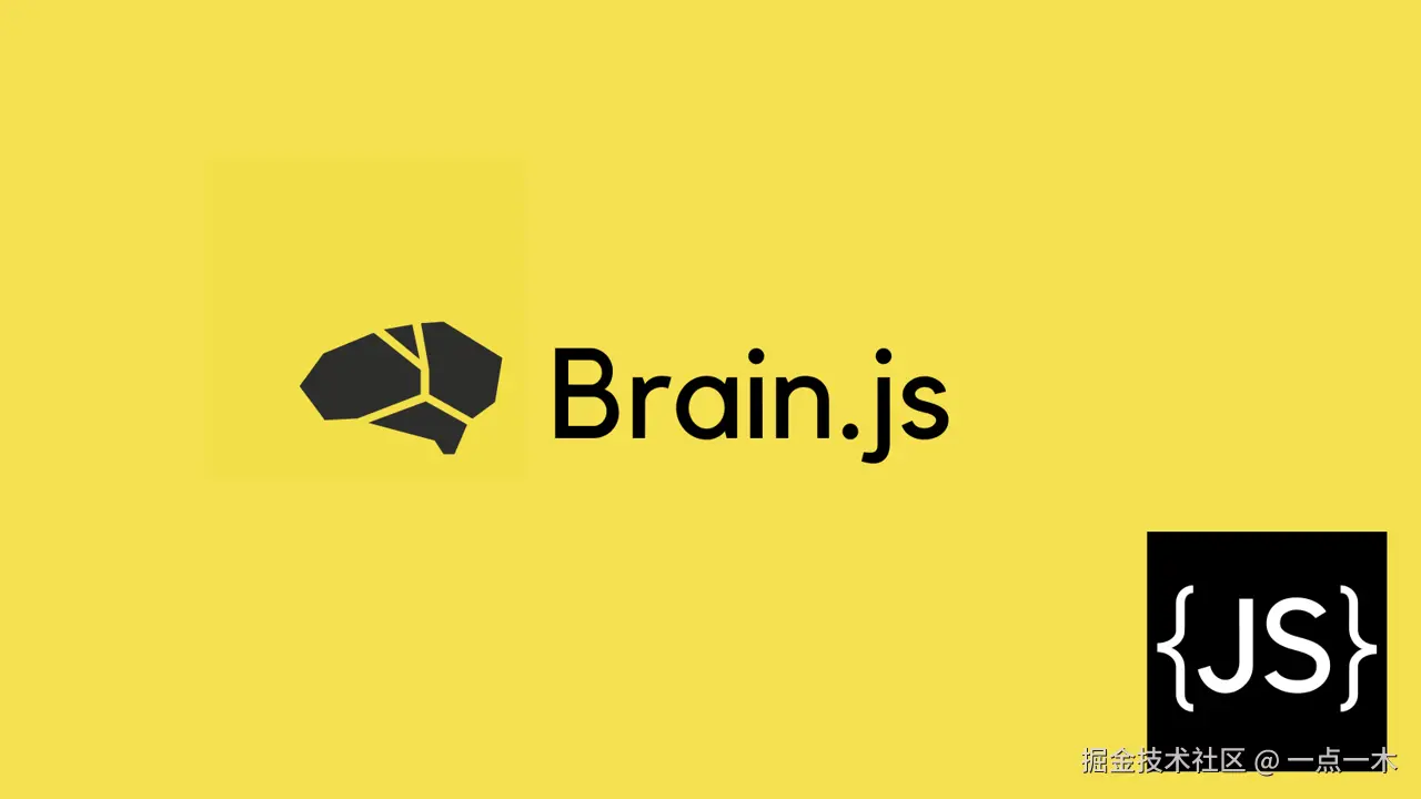 Brain