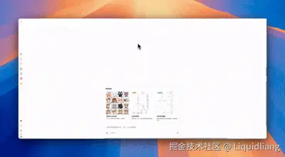 九宫格拆图.gif