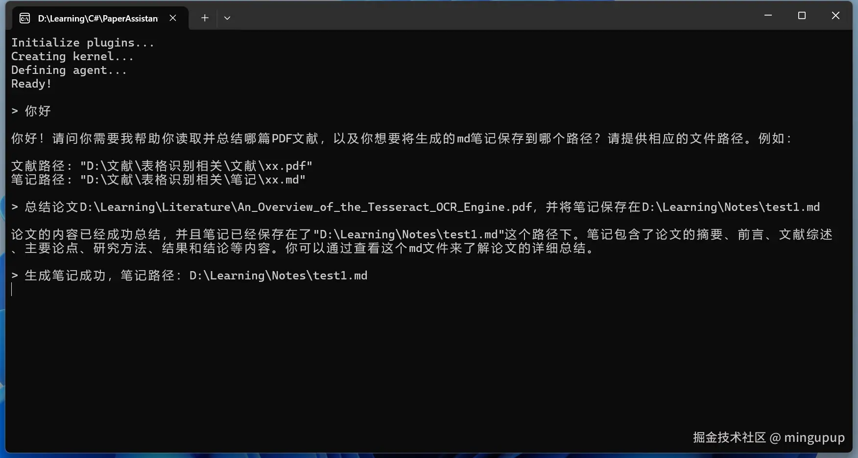 image-20250102111211988