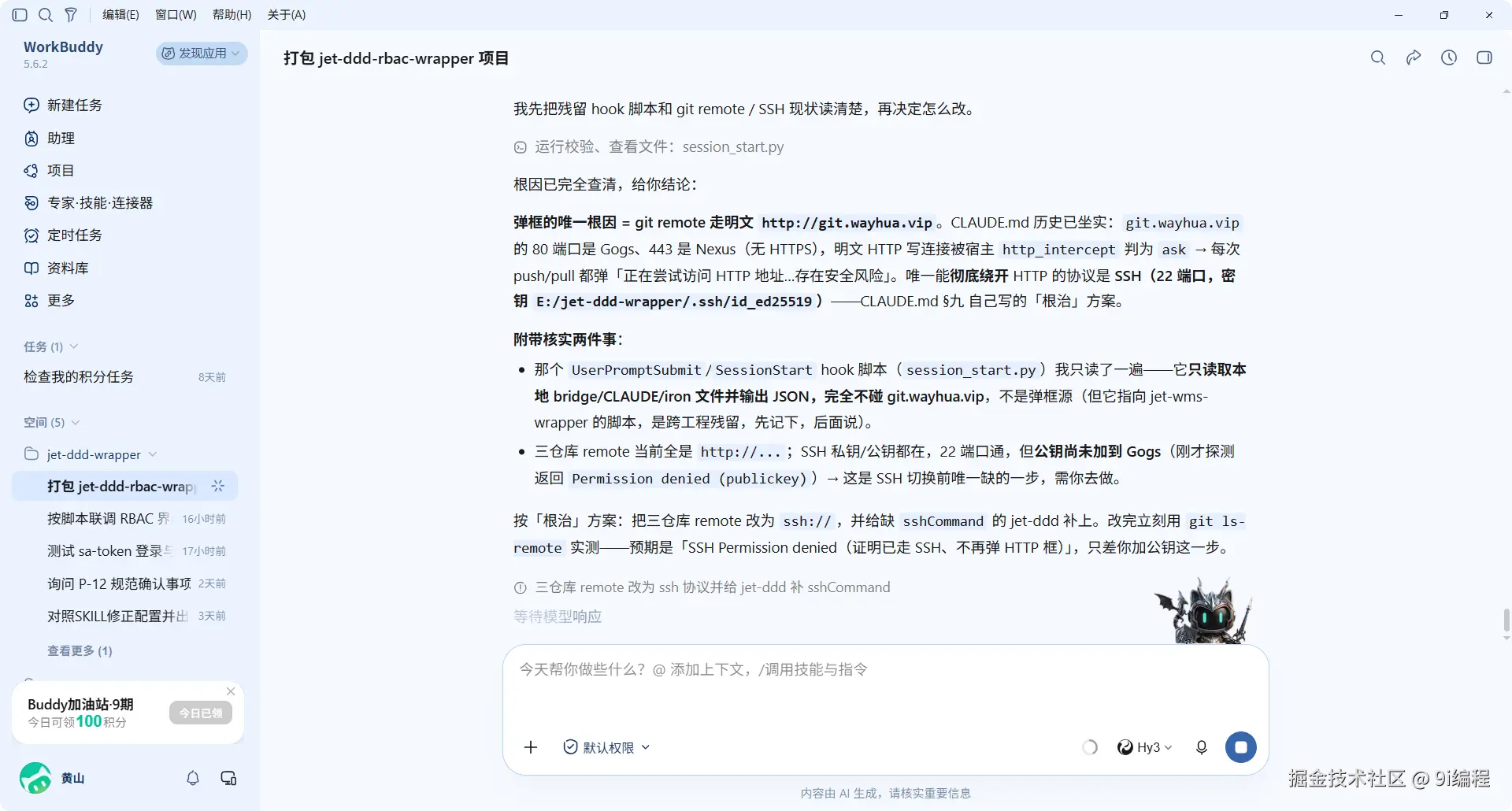 QQ_1790059599557