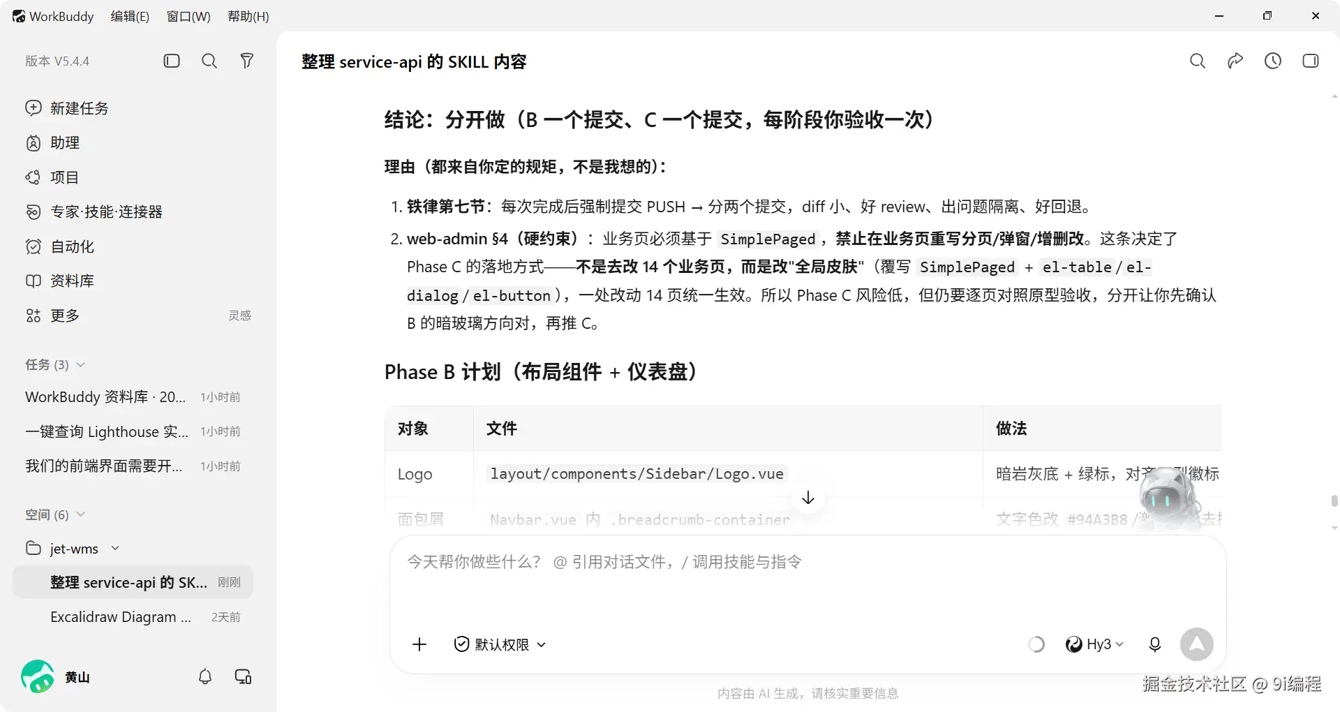 QQ_1788095821404