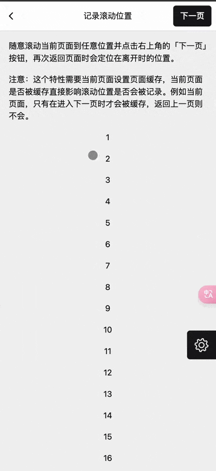 Kapture 2025-04-21 at 02.09.06.gif