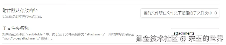想了四年，一键发布文章到多平台终于在Obsidian中实现了（语雀版） 20240729090149268