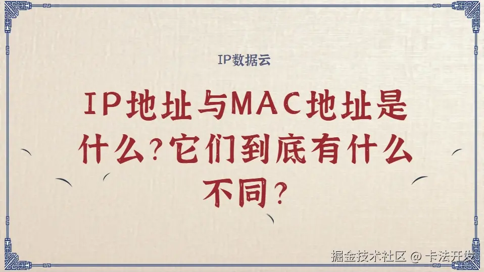 Mac封面.png