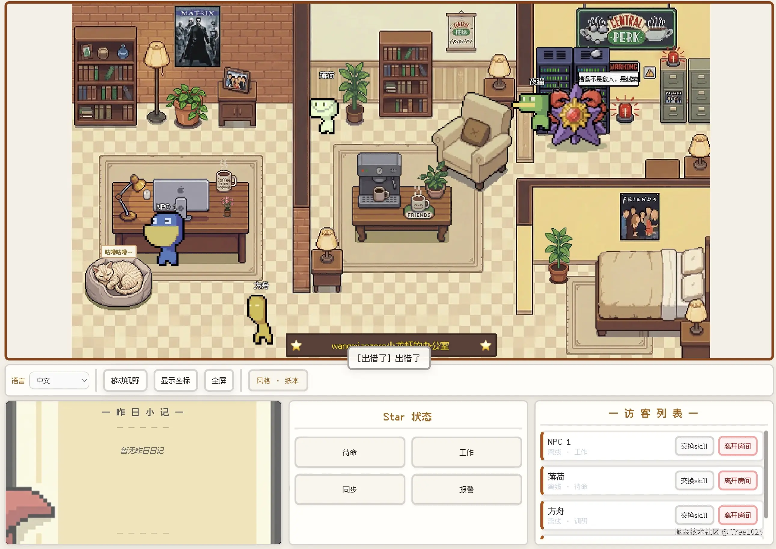 office-preview-4.jpg