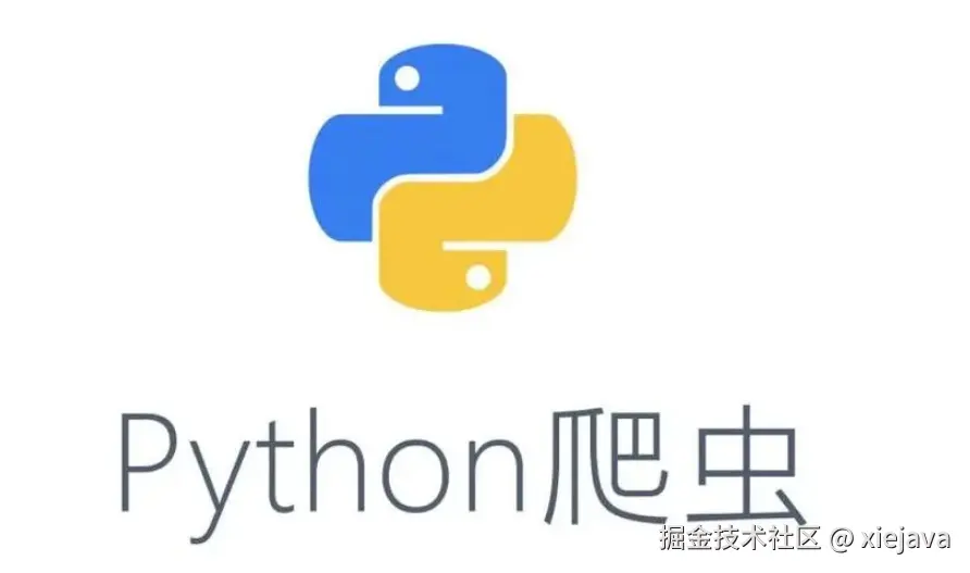 0-python爬虫.png
