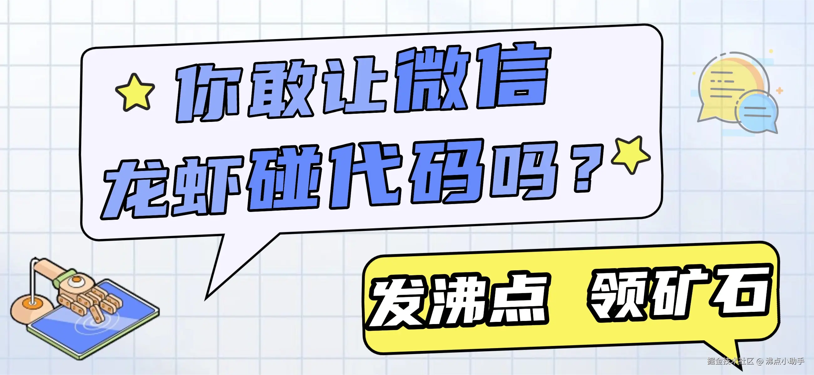 260120 token (2).jpg