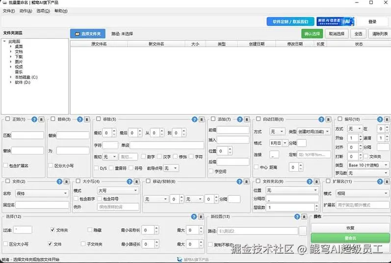 重命名1.jpg