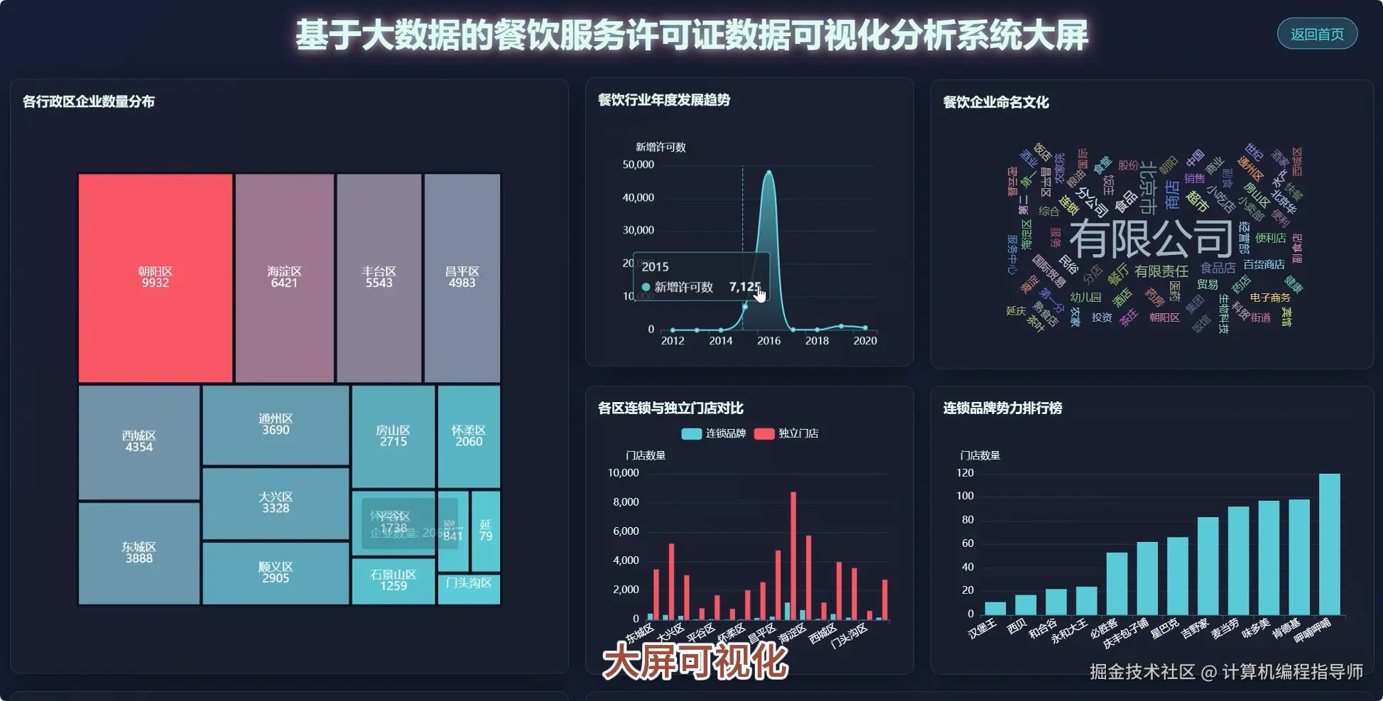 QQ20251022-163557.png