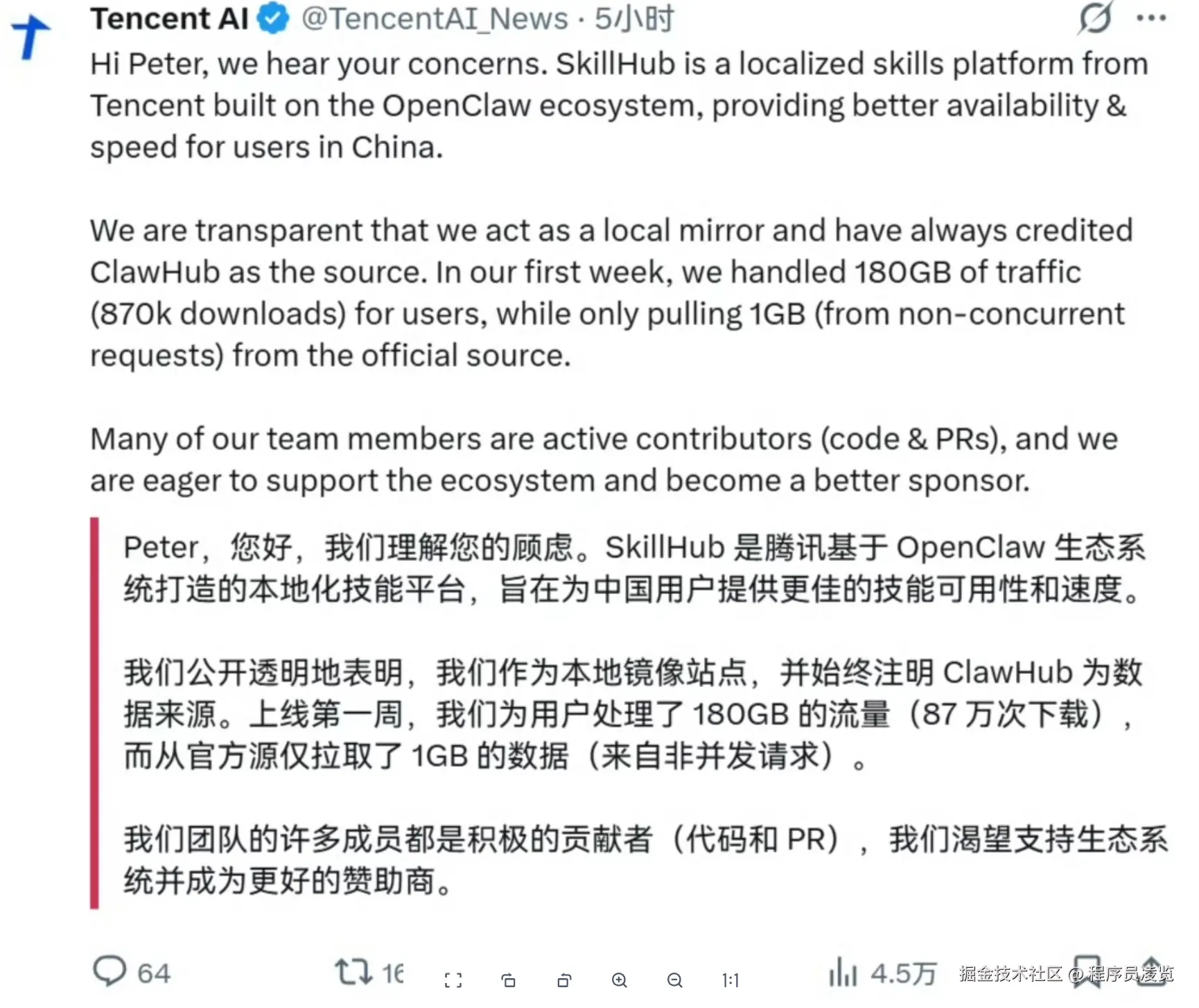  【深度复盘】从OpenClaw事件拆解开源生态的“拿来主义”困局 IT技术