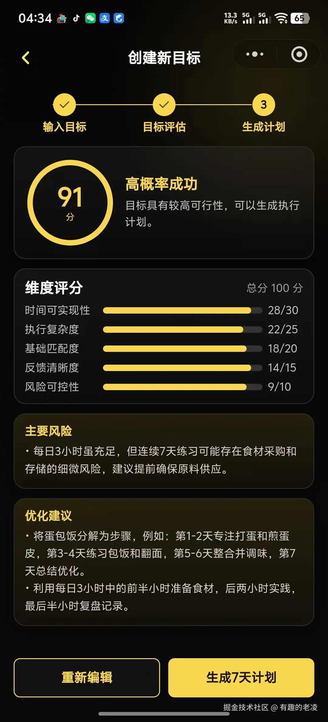 d7a65ab139759556d52b8e5ed742b60b.jpg
