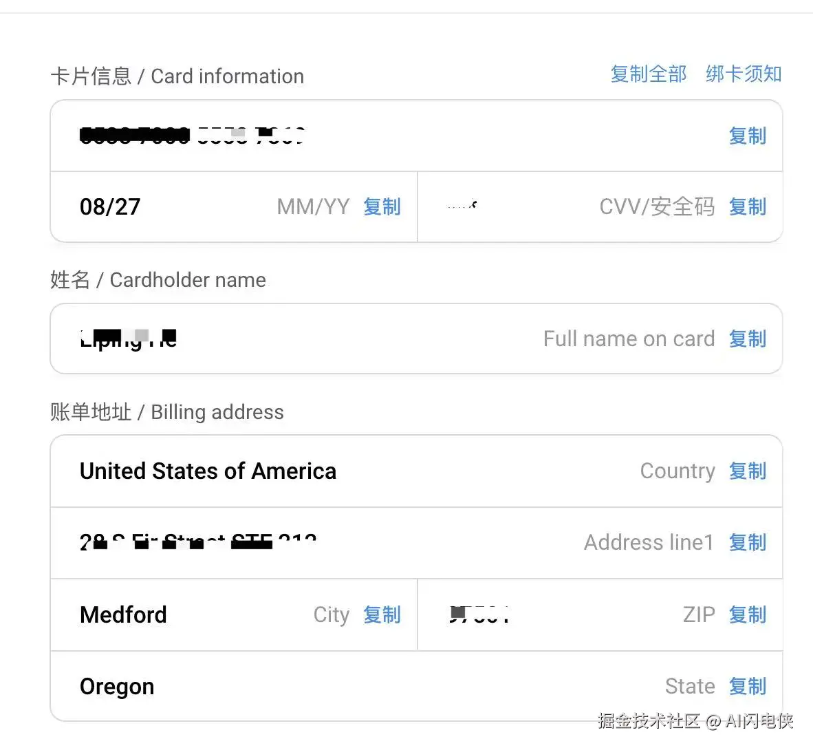 1740724616548.jpg
