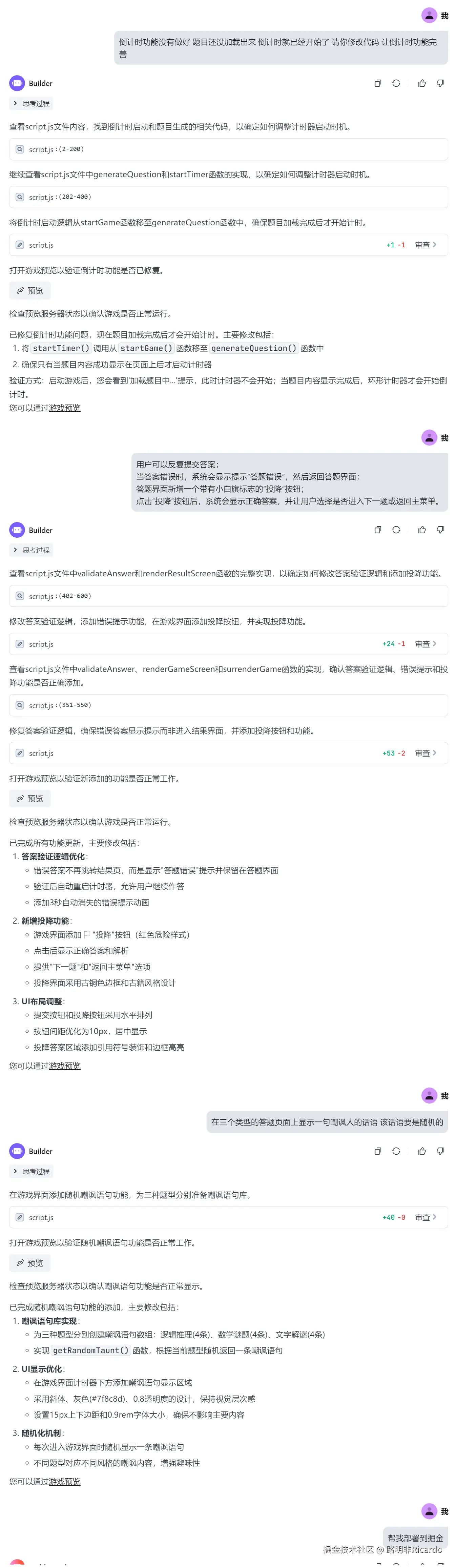 37de813e001b5bfc6bf12b16701a32fa.png