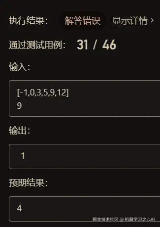 image-20210907223005013