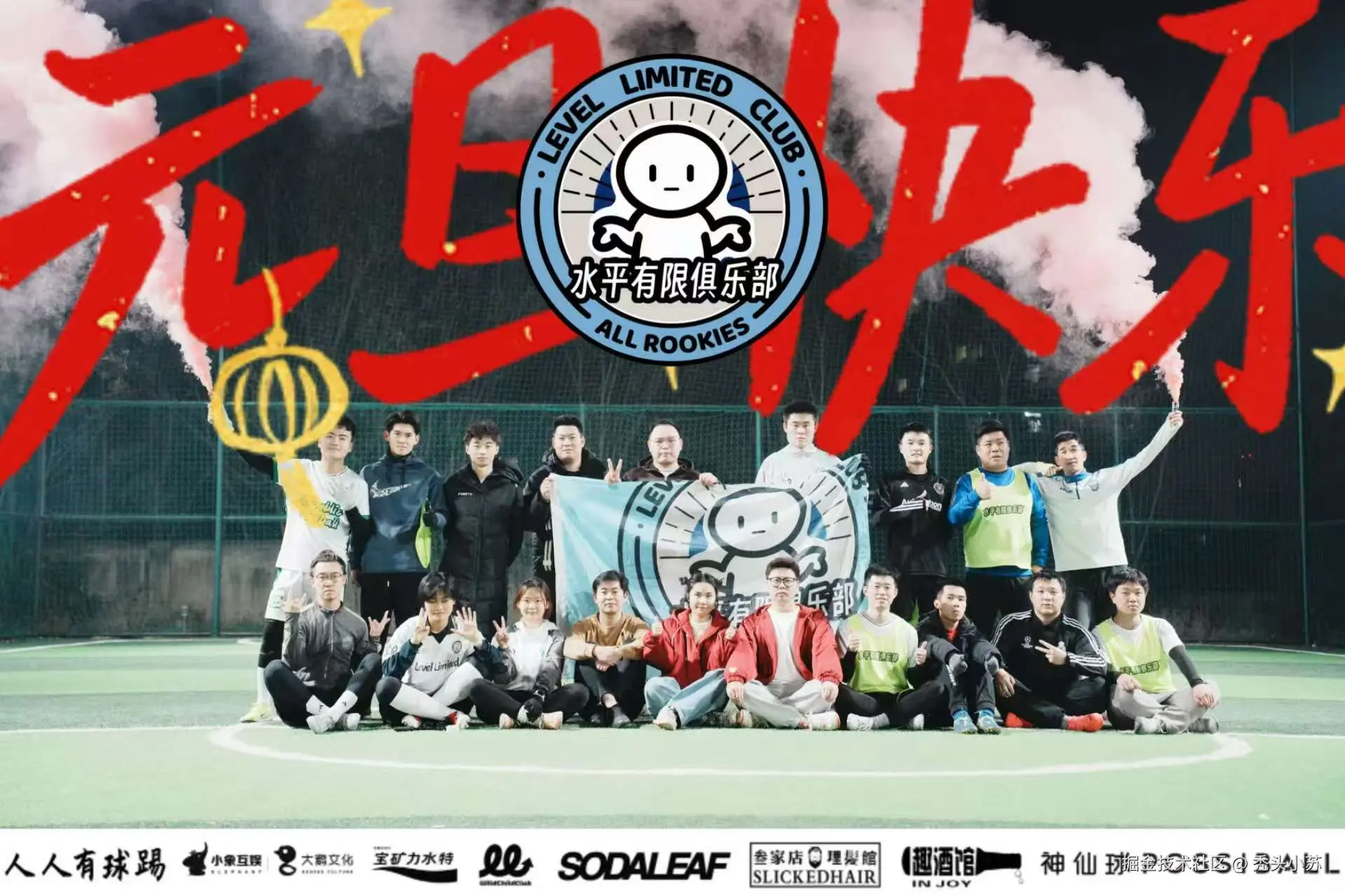 image-20250121194055725