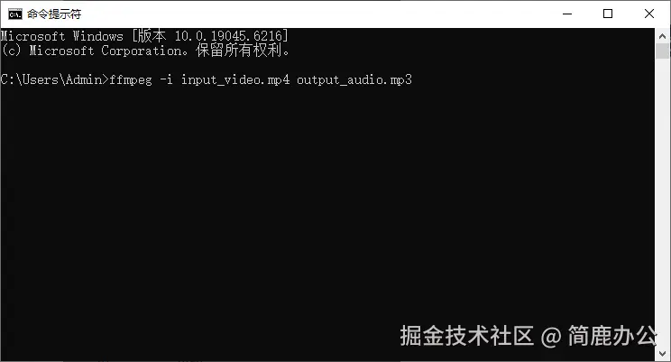 FFmpeg 基本提取音频命令