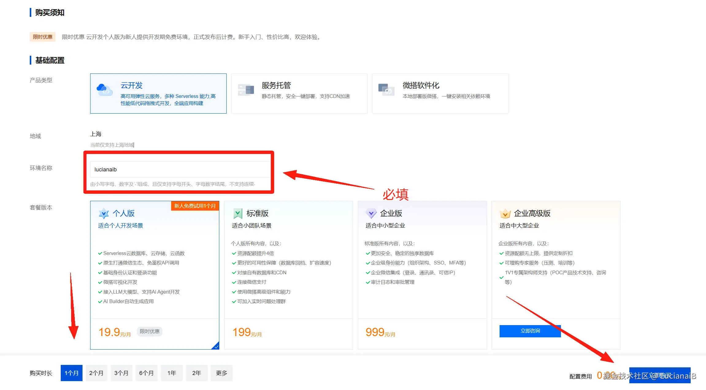 请在此添加图片描述